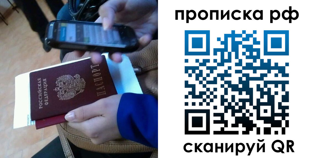 миграционный учет в Чистополье