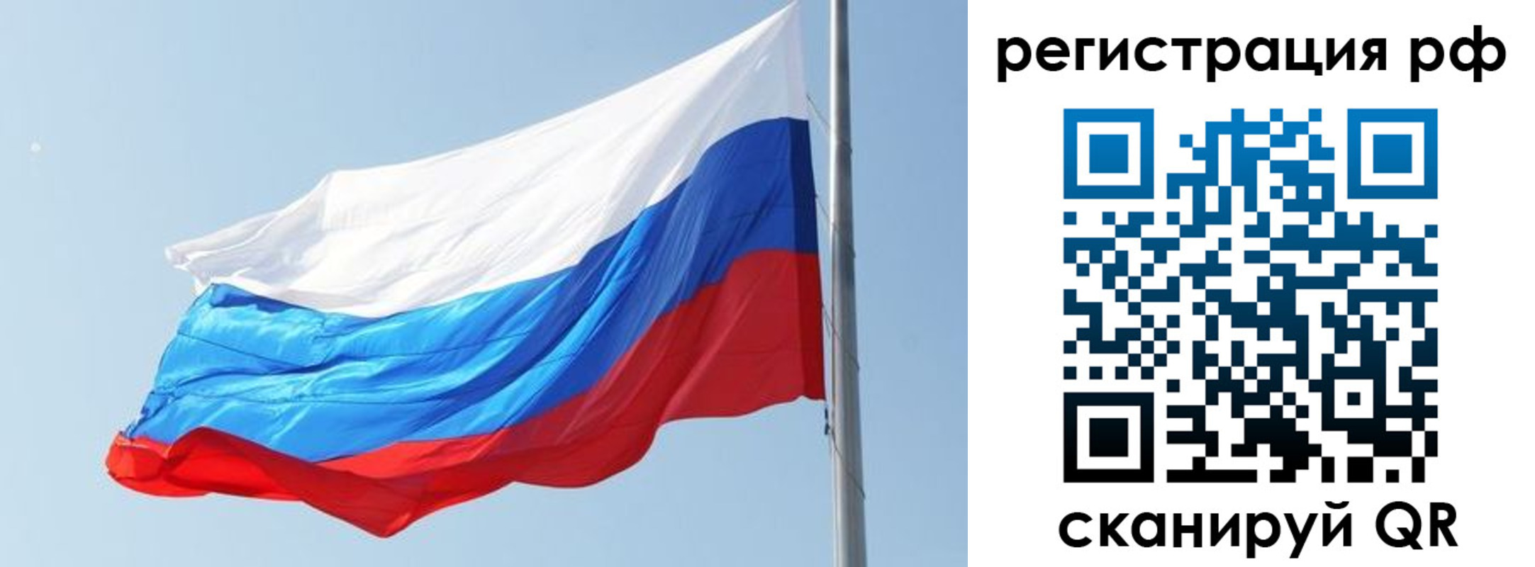 купить прописку в Чистополье