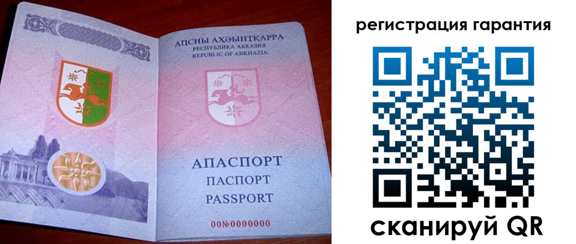 прописка для военкомата в Чистополье
