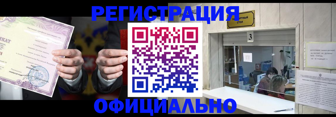 регистрация для школы в Чистополье