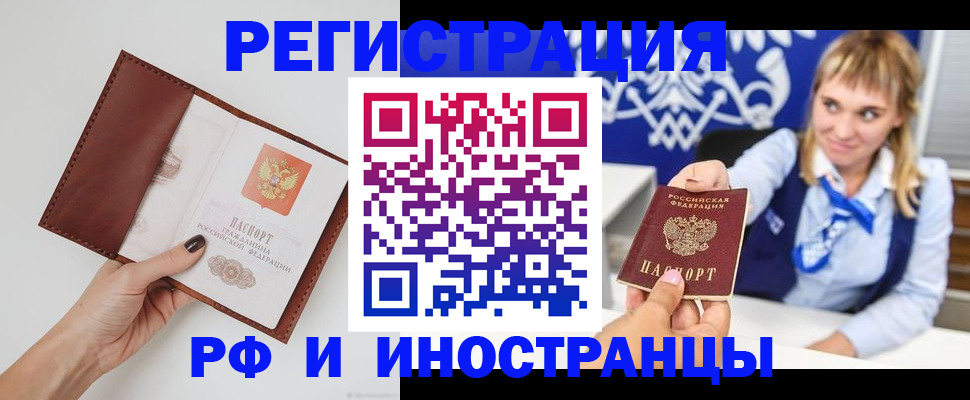 регистрация для школы в Чистополье